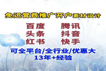 百度竞价托管运营助力企业实现盈利目标案例