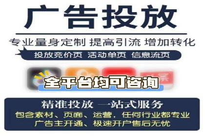 揭秘！百度竞价排名背后的成功故事